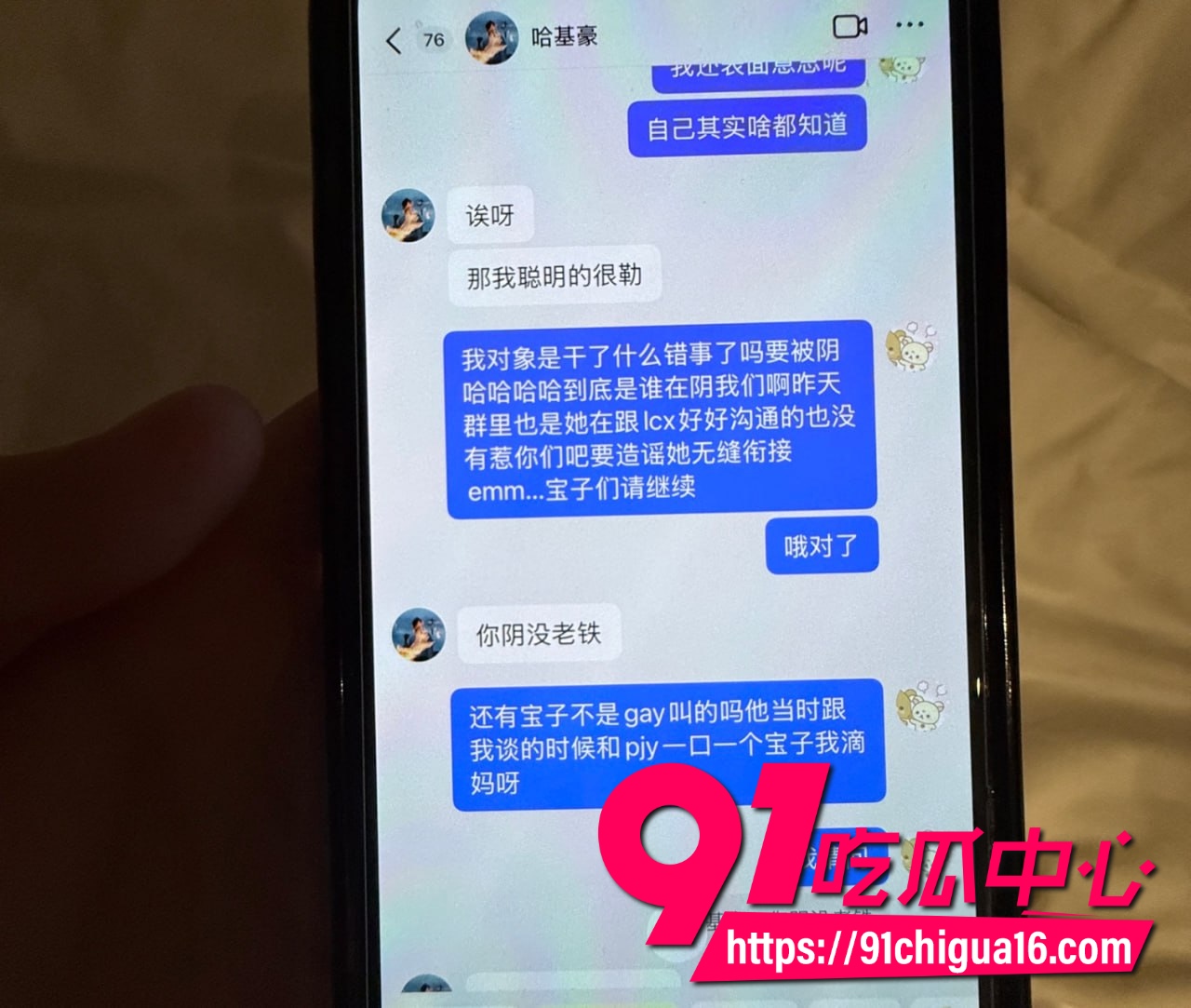 网红六尺巷43