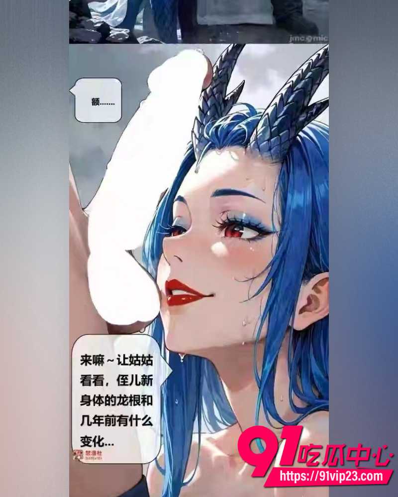 敖丙长图 3 敖丙长图 3