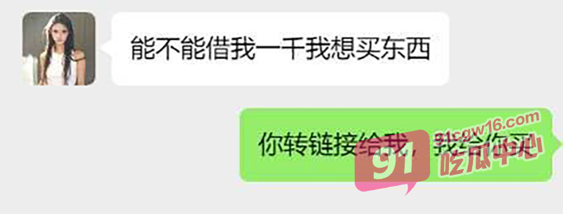 独家曝光！西安超级拜金女陈可 到处求包养 和金主男友性爱视频流出！ 配图7