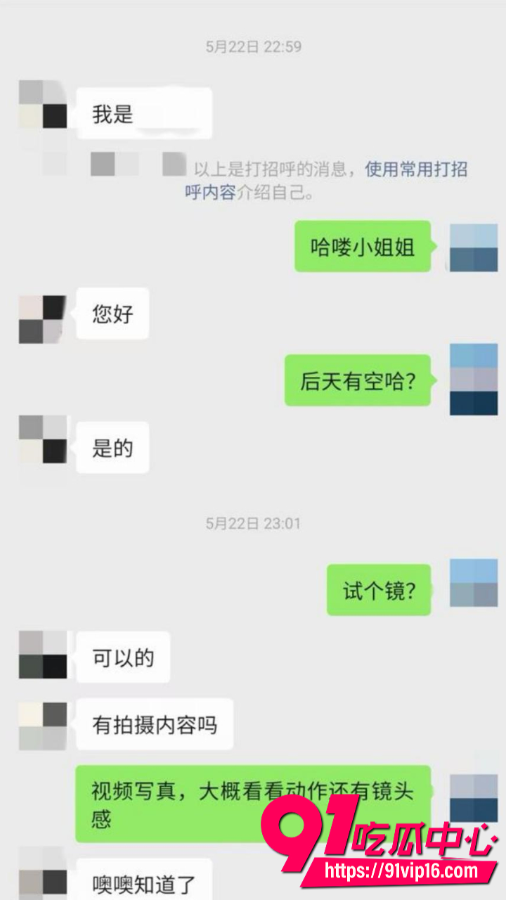 清纯学霸暑假兼职擦边拍摄9 清纯学霸暑假兼职擦边拍摄9