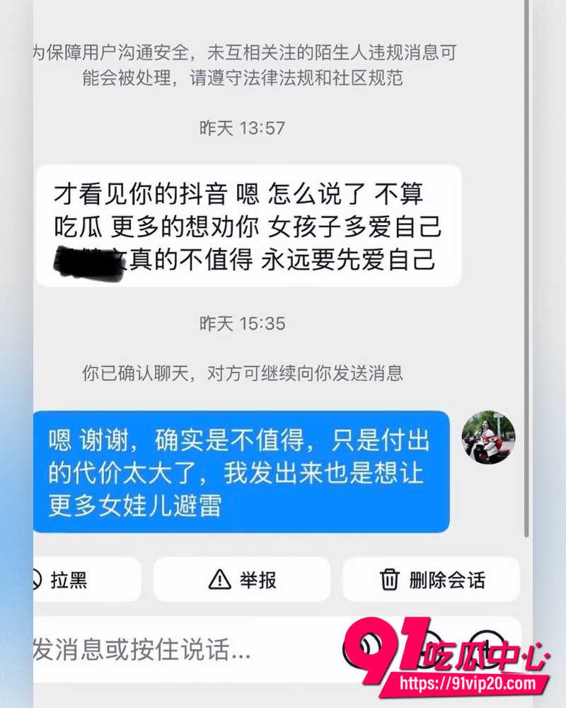 重庆复古机车网红丑的精致 24 重庆复古机车网红丑的精致 24