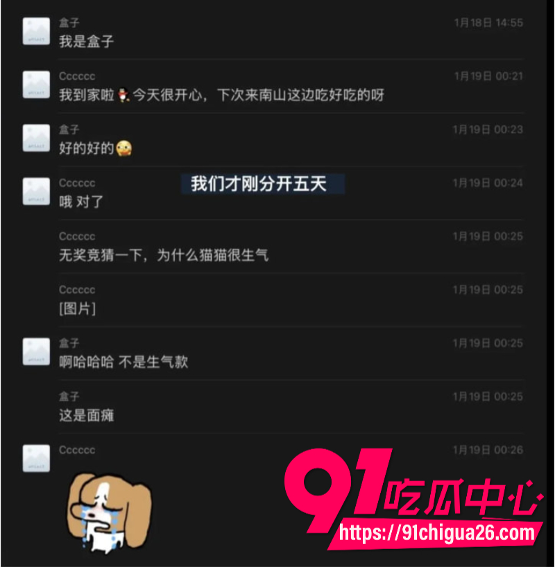 澳洲留学生Glen结婚才一个月就出轨4
