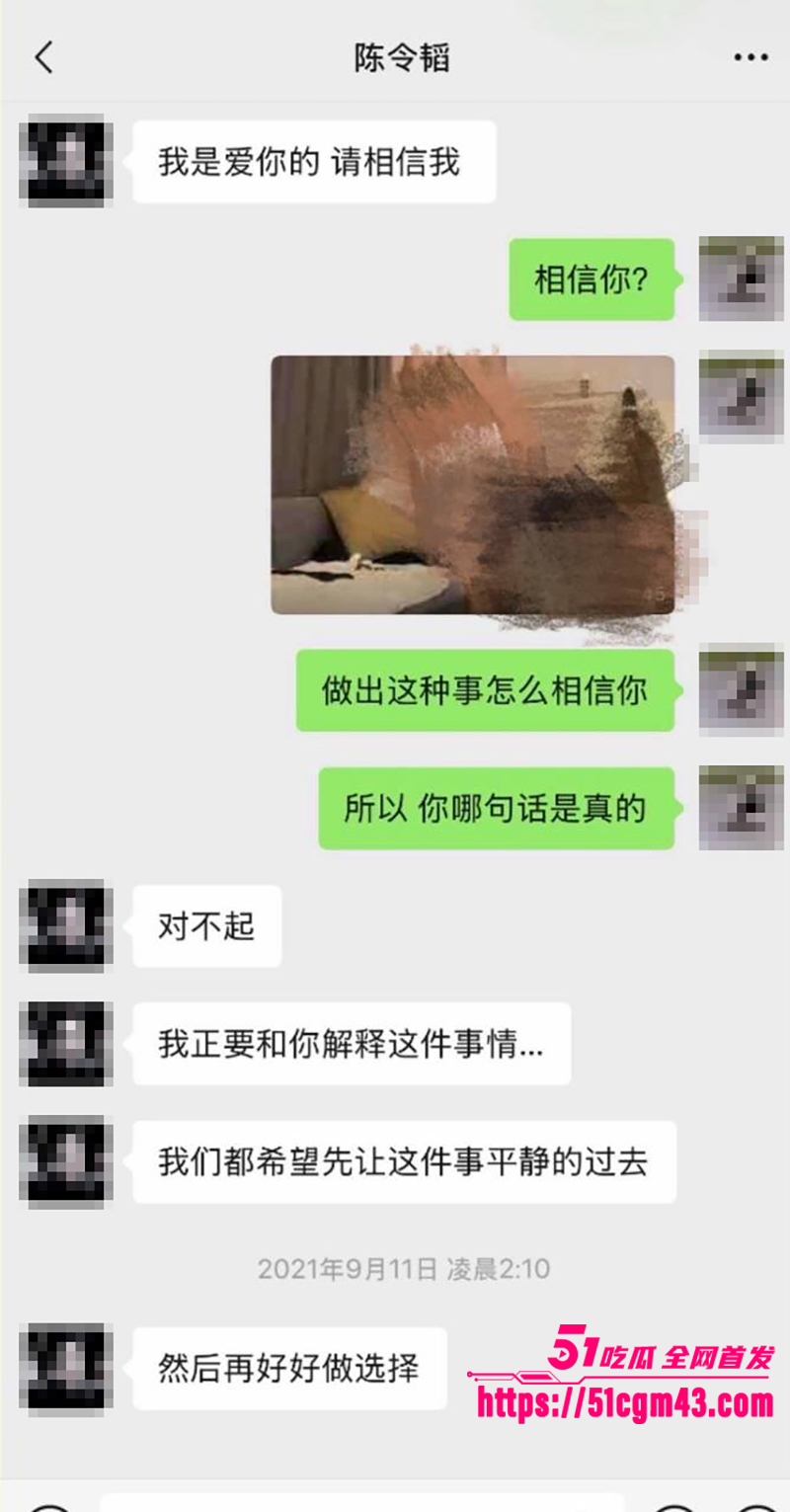 知名女星 孟美岐 知三当三冲顶热搜 28 拷贝