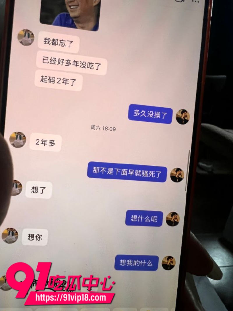 港中文男大学生RevilllHKU伪装单身骗内地女生上床后离港即拉黑12 港中文男大学生RevilllHKU伪装单身骗内地女生上床后离港即拉黑12