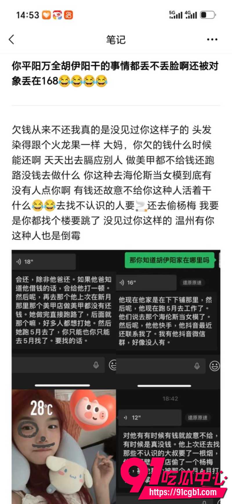 胡伊洋持棍挥舞踢门1 胡伊洋持棍挥舞踢门1
