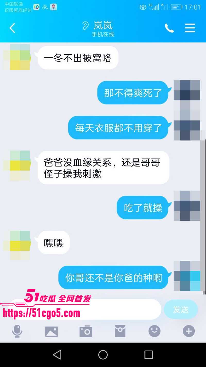 鄂州一家亲乱伦曝光 26 拷贝 鄂州一家亲乱伦曝光 26 拷贝