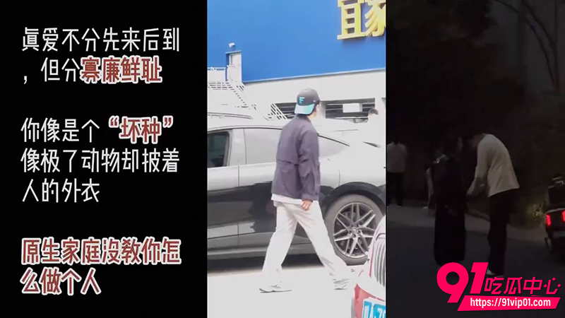 成都街头捉奸 3 成都街头捉奸 3
