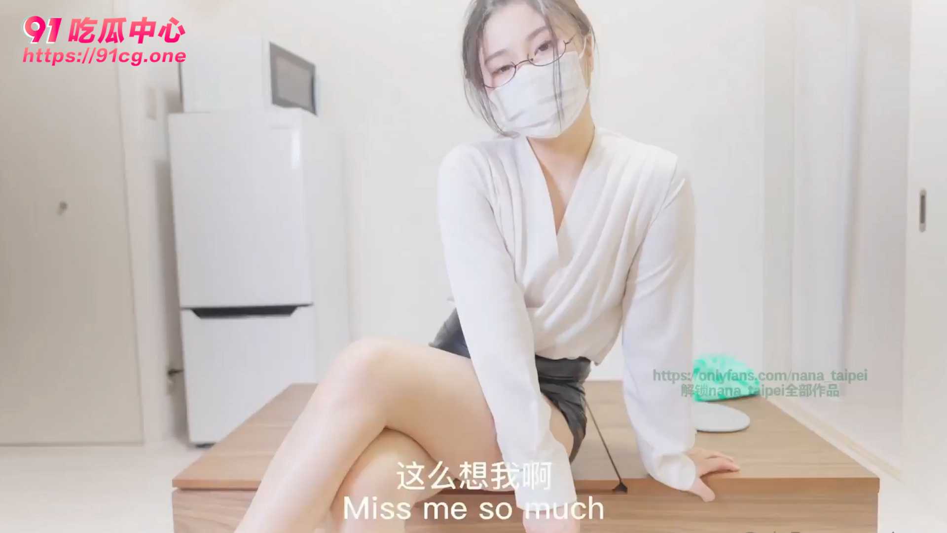 【老师 还得是你啊】台北娜娜入职当老师 给学生就要奖励最好的！