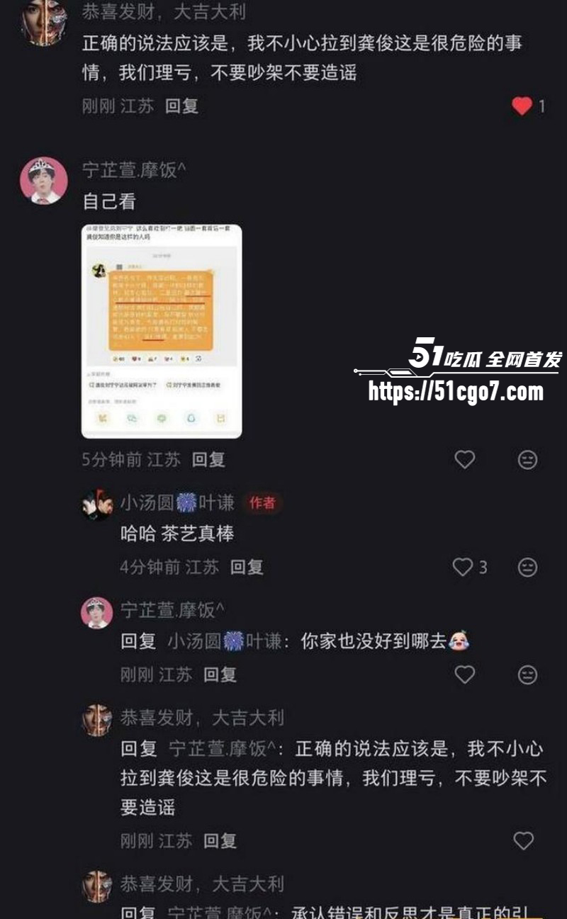 地球超新鲜刘宇宁黑历史曝光019 地球超新鲜刘宇宁黑历史曝光019