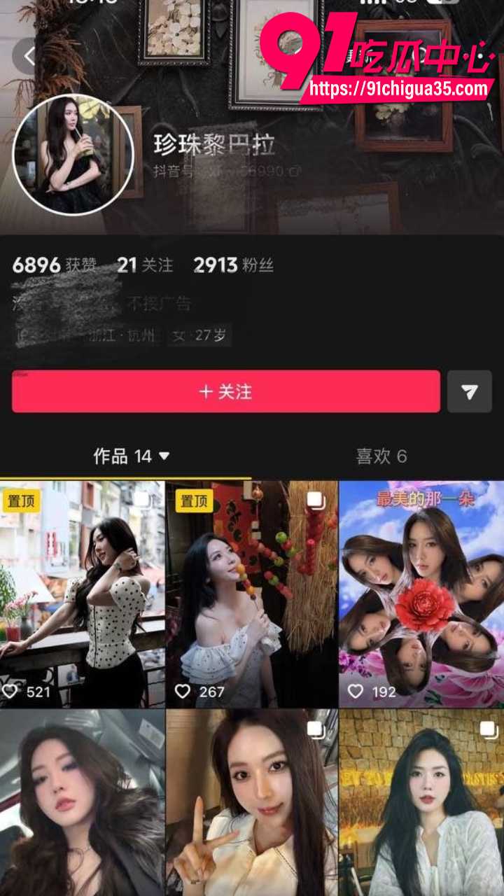 广州大学老师黎巴拉2 广州大学老师黎巴拉2