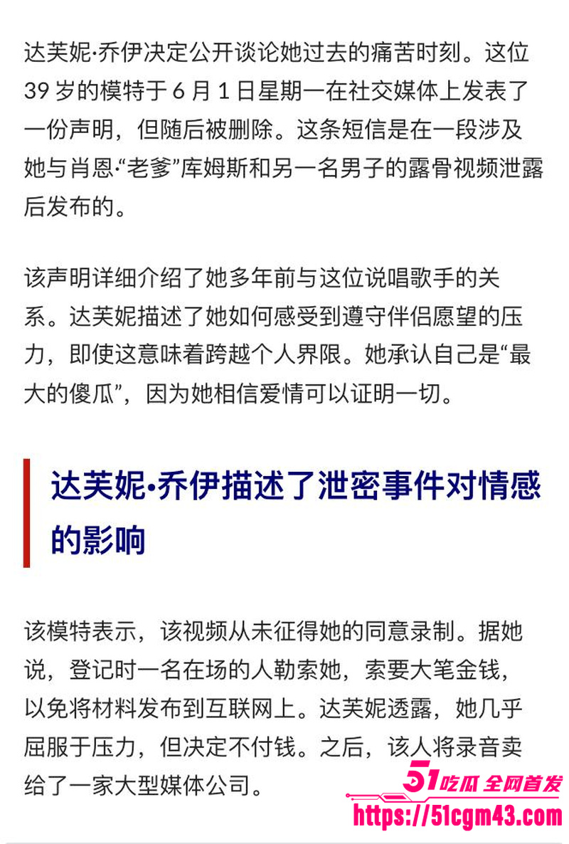 吹牛老爹再爆大瓜  12