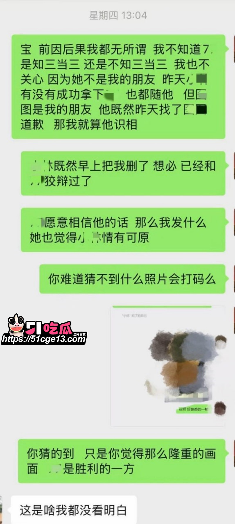 林浩然 15