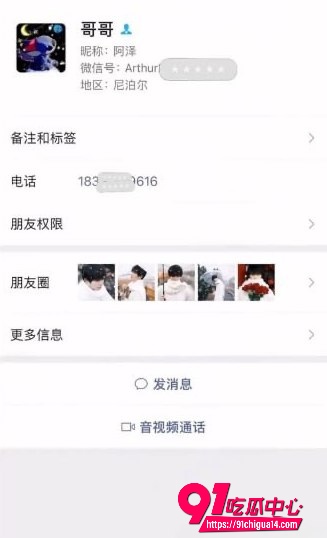 演员苏泽林44