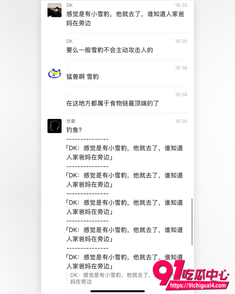 新疆阿勒泰可可托海景区 4 新疆阿勒泰可可托海景区 4