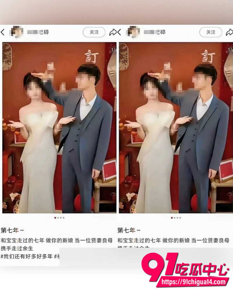 武汉新娘孟瑶魅黑约英国DJ 6
