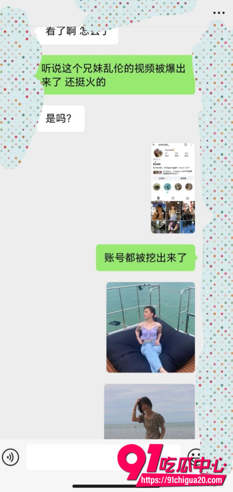 马来西亚古晋惊天大瓜 7