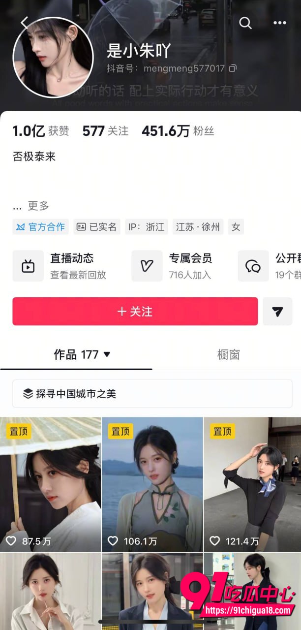 抖音网红直播走光露点合集8 抖音网红直播走光露点合集8