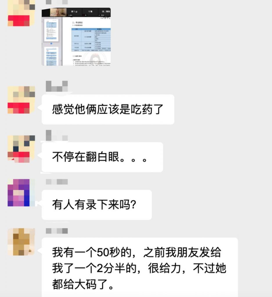 中央财经大学程雅琪在新生指南讲解直播，直播了自己和体育生做爱全过程 配图2