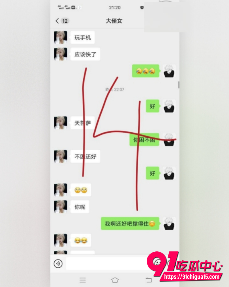 海角大神我和亲侄女的点点滴滴 17