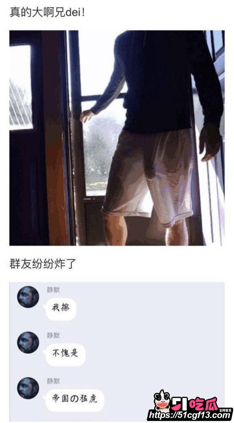 舔狗天花板 孙宇晨 起诉景甜后续047