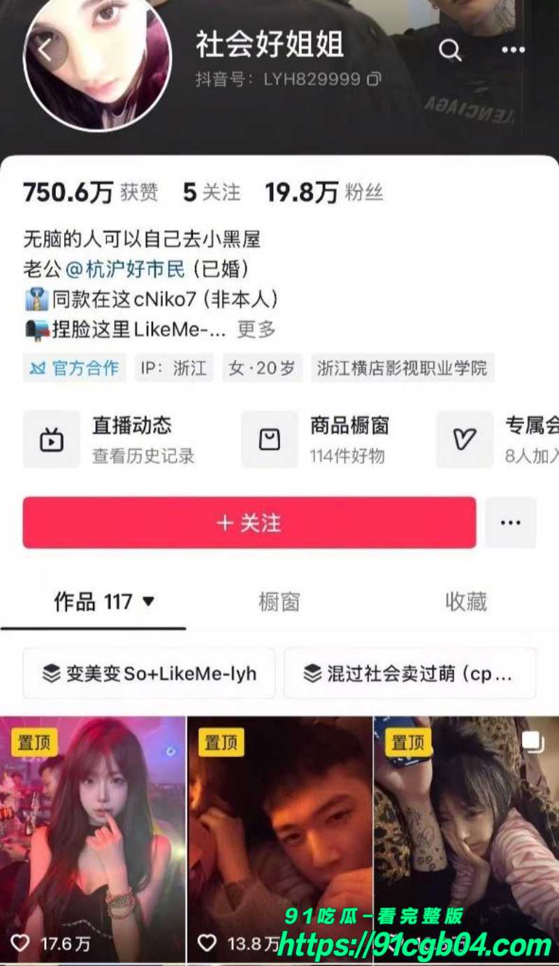 社会好姐姐罗亦何排卵期饥渴不已 偷偷摘套内射骚穴 嫩逼灌满浓精高潮喷汁