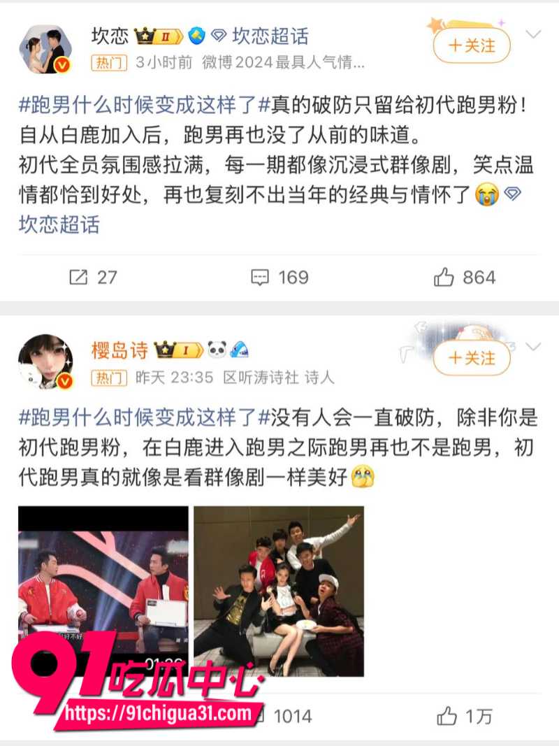 AI爆改奔跑吧兄弟成人版3 AI爆改奔跑吧兄弟成人版3