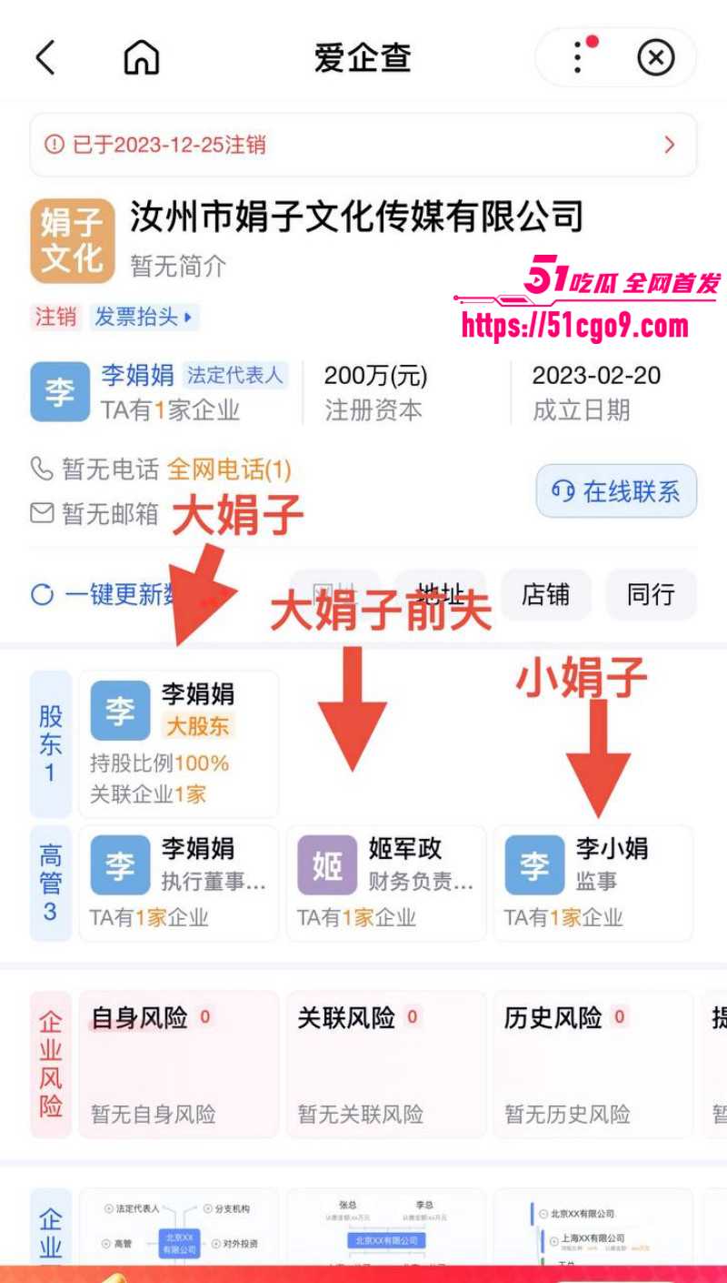 河南汝州网红大娟子婚内出轨016