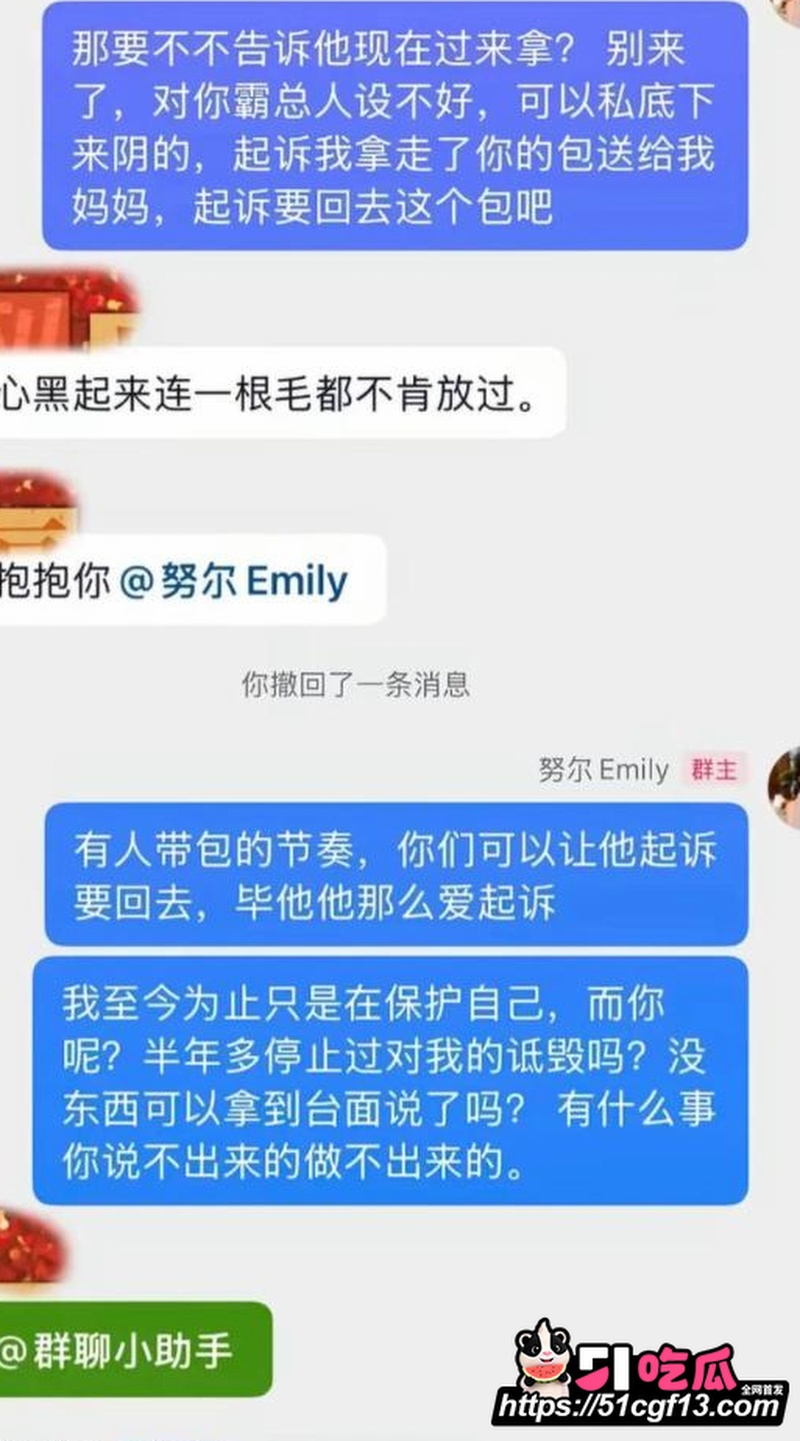 新疆网红拉拉 王小萌 2 新疆网红拉拉 王小萌 2