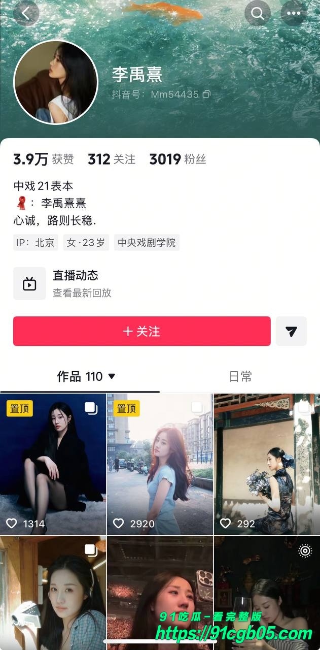 女友李禹熹曝光男演员荣梓杉家暴出轨31