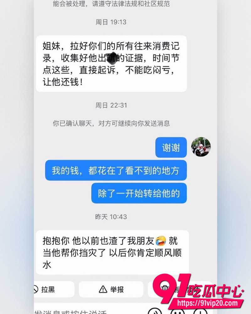 重庆复古机车网红丑的精致 25 重庆复古机车网红丑的精致 25