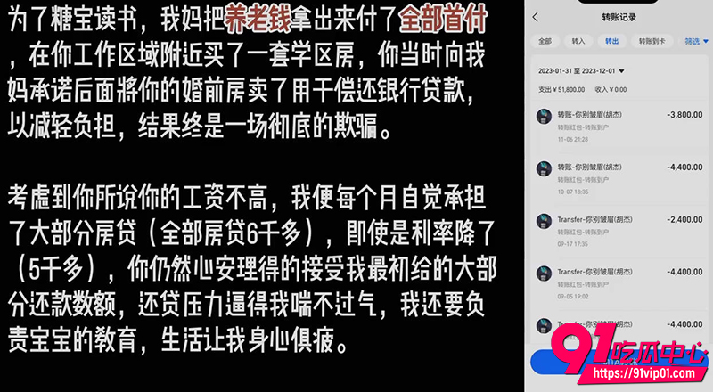 成都街头捉奸 1 成都街头捉奸 1