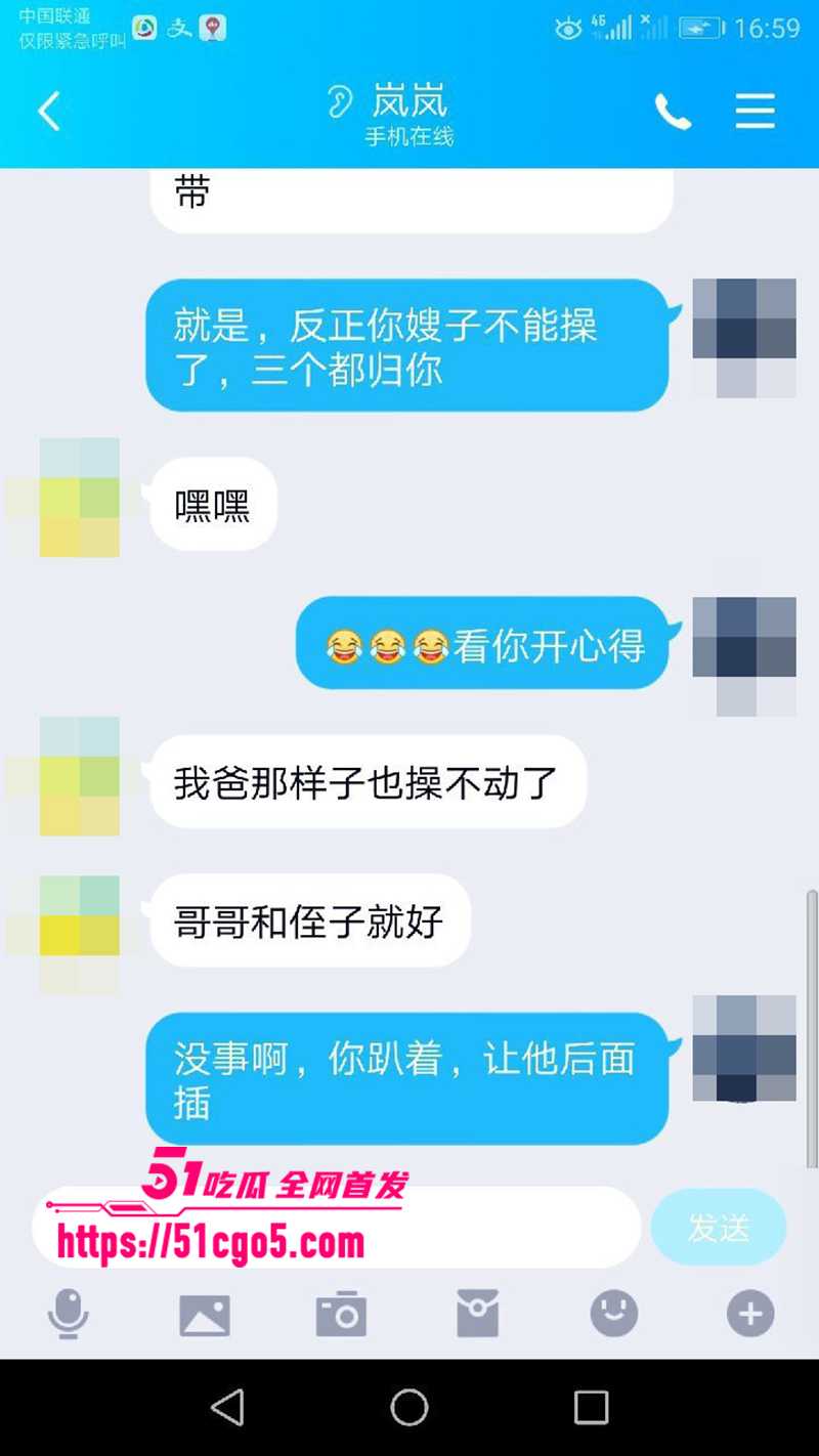 鄂州一家亲乱伦曝光 27 拷贝 鄂州一家亲乱伦曝光 27 拷贝