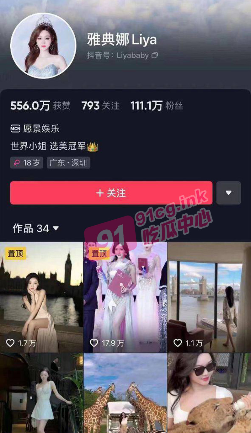 抖音网红 雅典娜 被绑缅北遭受非人待遇 潮汕商会开展营救 被绑内部重磅视频流出