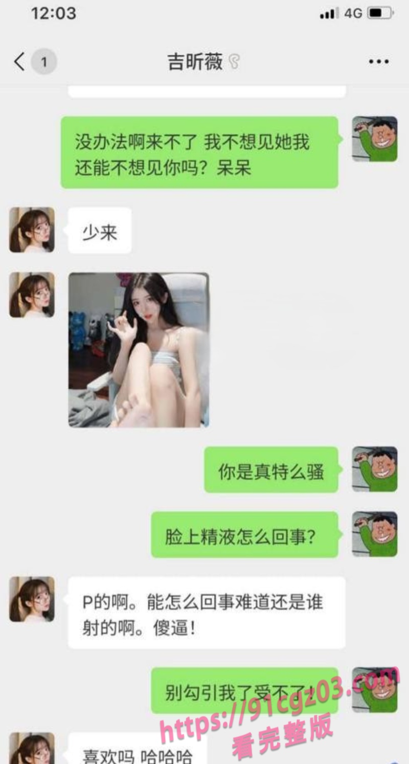 呆妹儿小霸王 6 呆妹儿小霸王 6