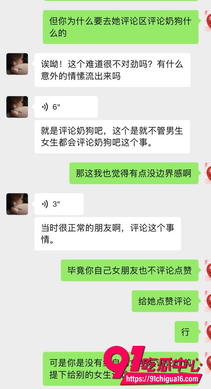 网红六尺巷50