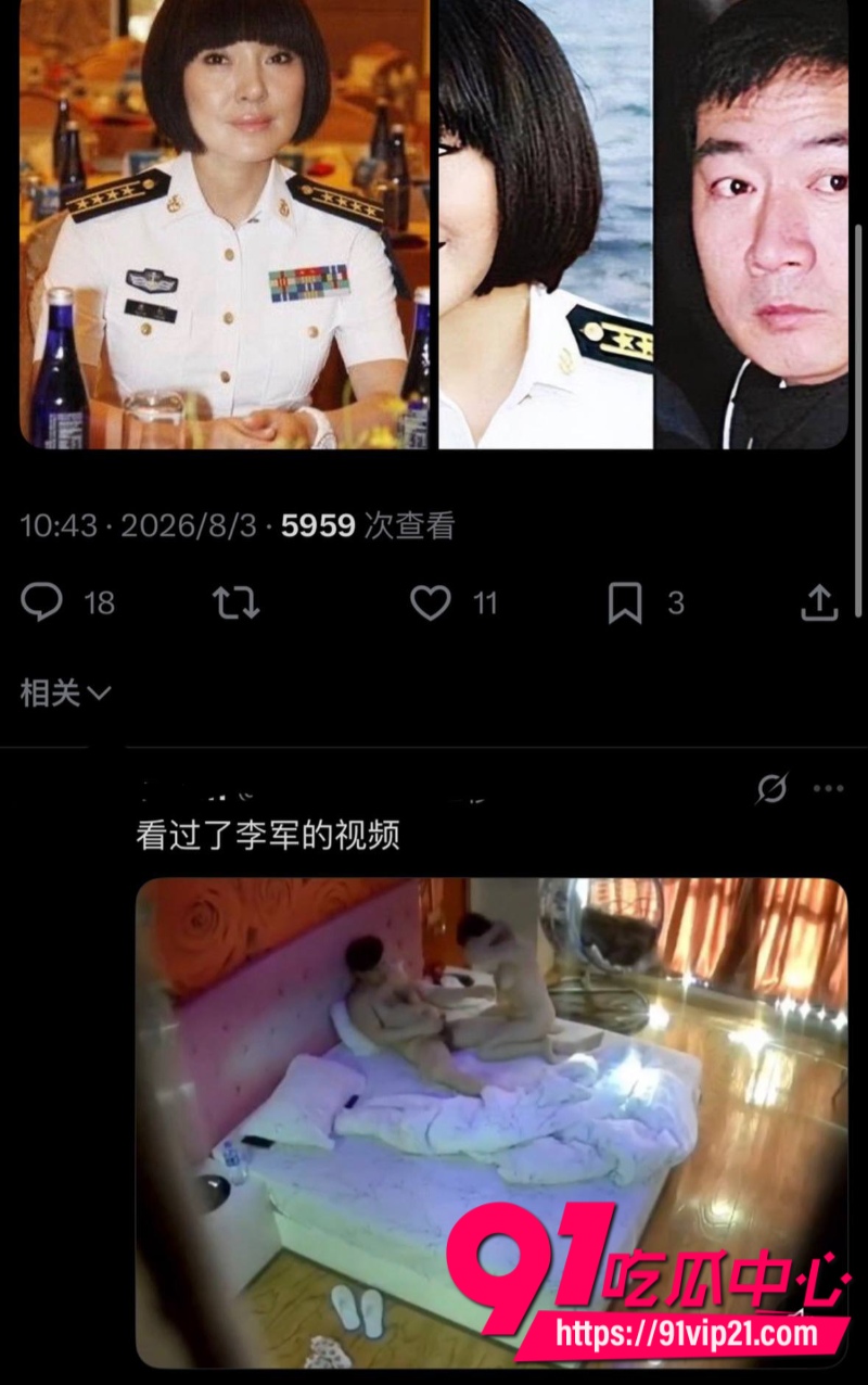 唱常回家看看的陈红李军夫妻双双出轨一个闯女主播家被抓一个被指偷了12亿17 唱常回家看看的陈红李军夫妻双双出轨一个闯女主播家被抓一个被指偷了12亿17