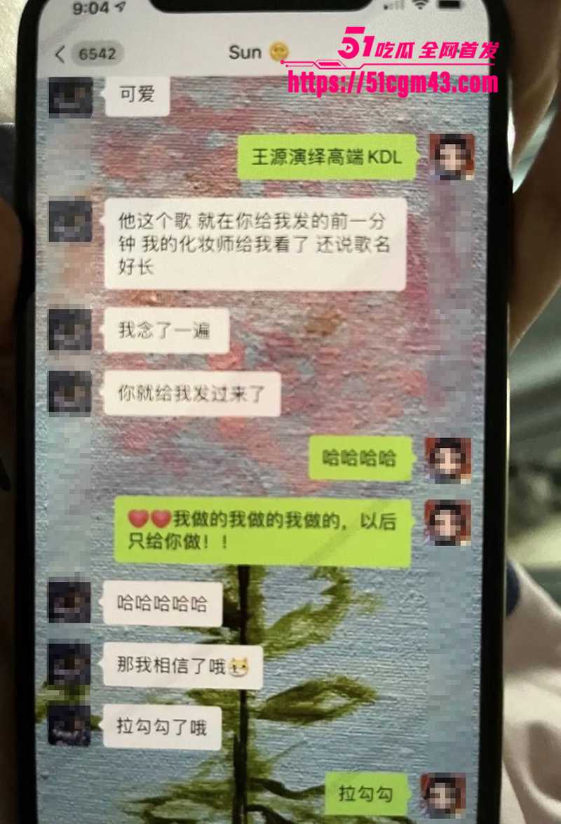 知名女星 孟美岐 知三当三冲顶热搜 51 拷贝 知名女星 孟美岐 知三当三冲顶热搜 51 拷贝