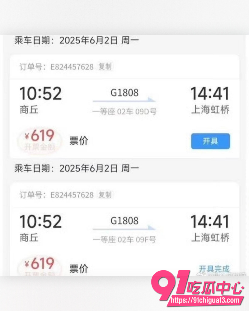 男演员展轩黑料 8 男演员展轩黑料 8
