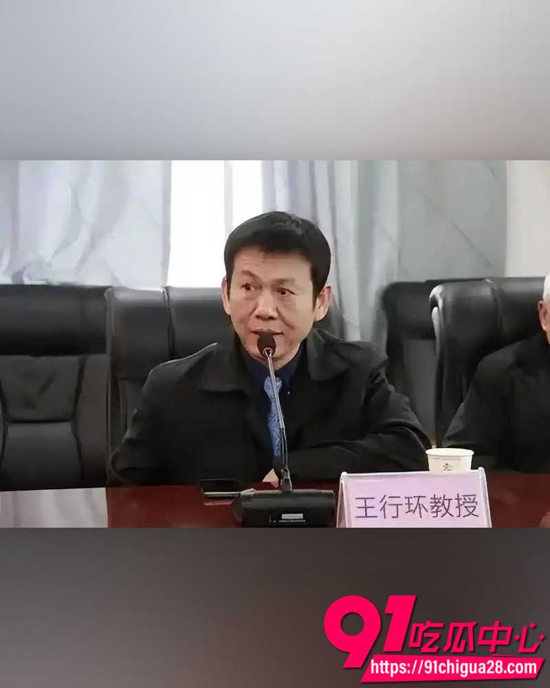 中南大学医院院长雷神山 34