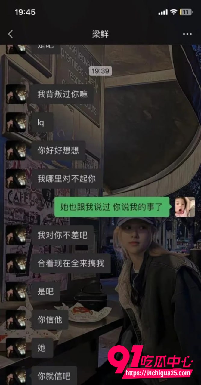 江西婊子梁鲜梁白眼 11