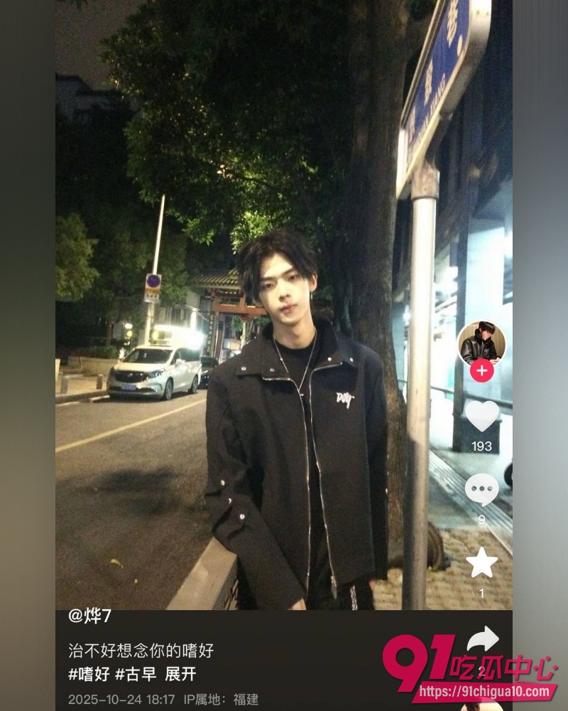 富婆包养男模 37