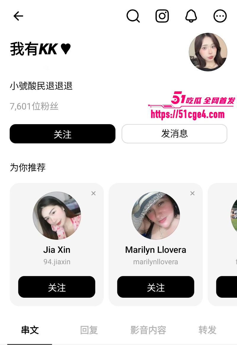 网红纹身妹 我有KK 性爱视频 1