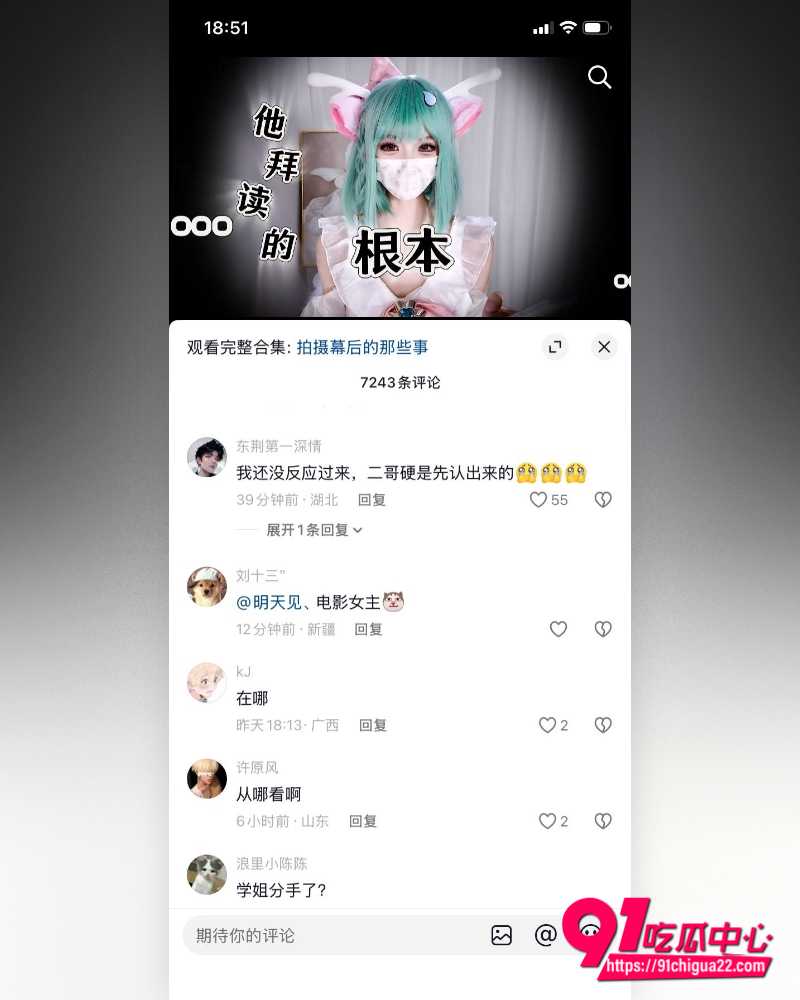 糖心女神米娜学姐 10