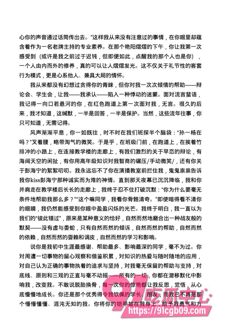 南宁二中星轨177.jpg 南宁二中星轨177.jpg