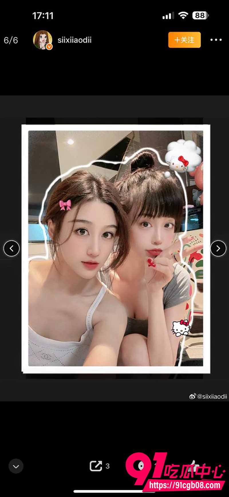 13司晓迪公开指控李云迪  1