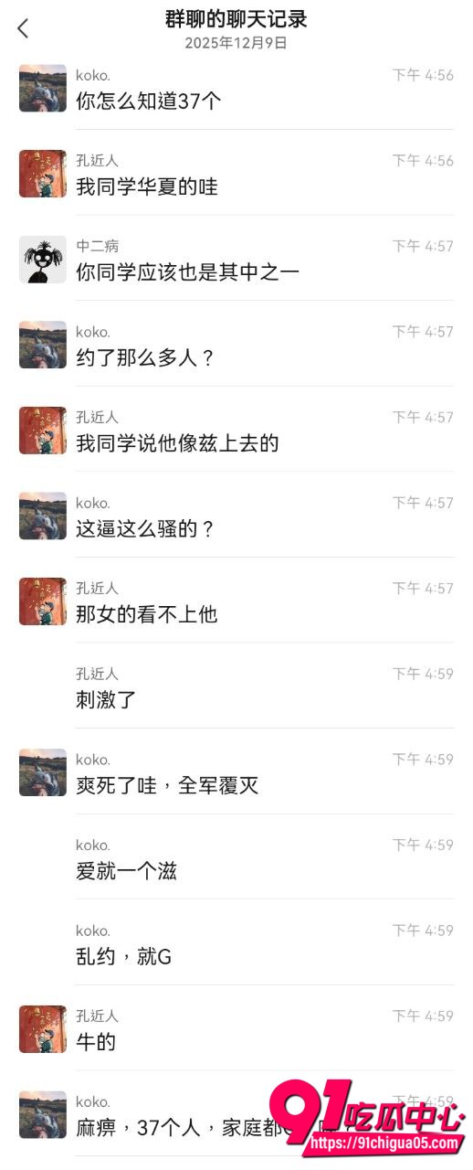 无锡华夏家具港梁菲艾滋病7 无锡华夏家具港梁菲艾滋病7