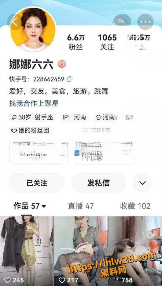 快手 娜娜六六 献出最新私拍 疯传全网 气质熟女脸穴同框高潮自慰！求瓜！