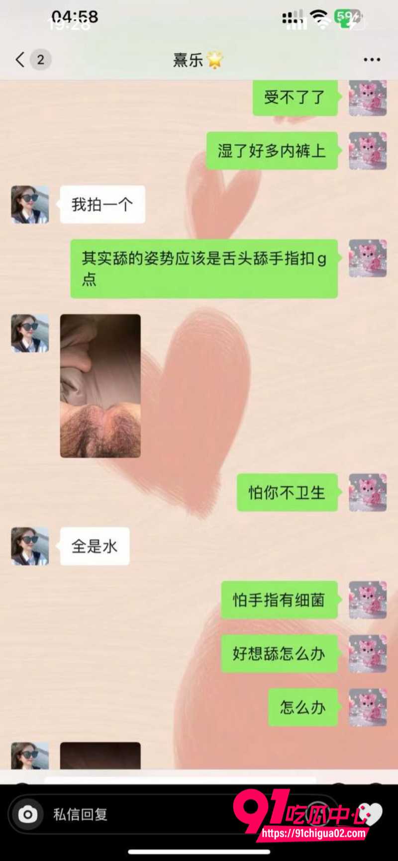 浙江上虞十三弄人妻冯小君17