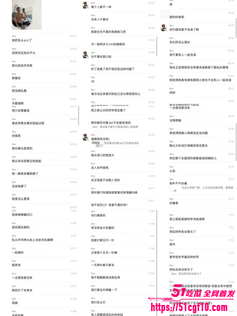 抖音网红姜宸卖屌求荣酗酒家暴020