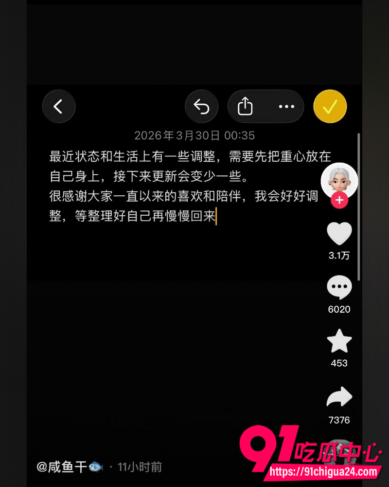 抖音网红gay圈顶级BE  16